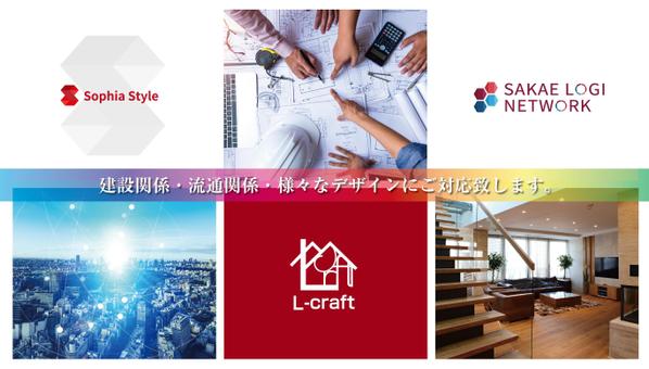 法人案件多数受注済グラフィックデザイナーが、商用ロゴ制作致します