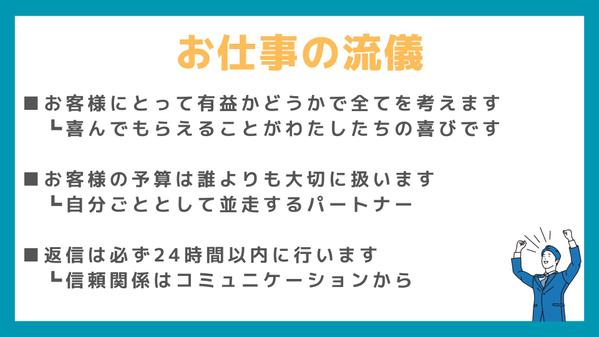 インターネット広告のプロが、初めてのSNS広告運用をお手伝いします