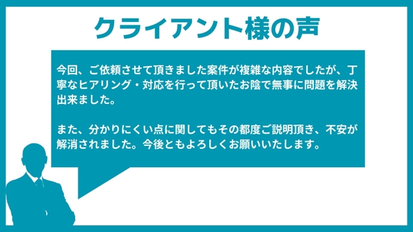 【LOY受賞】インターネット広告のプロが、初めてのSNS広告運用をお手伝いします