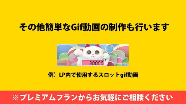 短編の漫画LP、SNSの広告で使えそうな漫画動画の作成をします