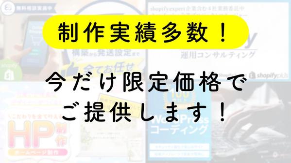 【クリック率が上がる】ランサーズのパッケージ出品に使えるサムネイルを作成します