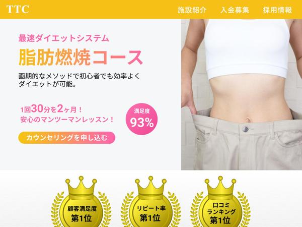 予算を抑えてWebサイトを制作（コーディング/デザイン）いたします