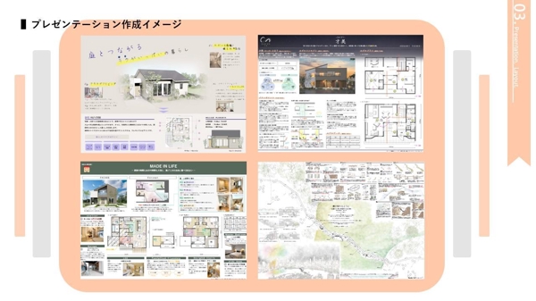 【図面制作】図面を起こす時間の無い方！住宅等の図面制作をお手伝いさせていただきます