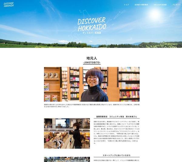 WordPressでシンプルなデザインのWebサイトを制作します