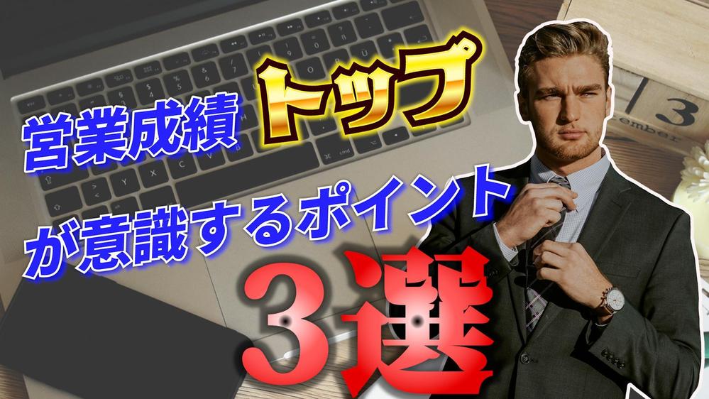 SNS、YouTube、参考動画あれば忠実に再現します！動画編集を迅速丁寧再現します