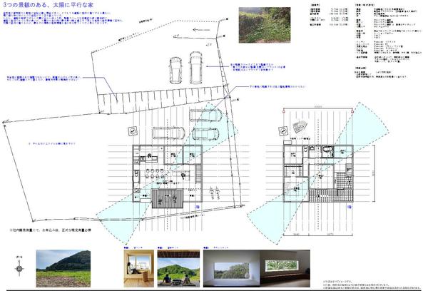 工務店様向けに実案件の住宅設計及びプレゼンシート作成をいたします