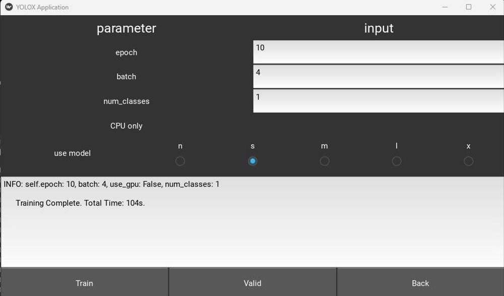 画像認識・外観検査のWindowsデスクトップアプリを提供します