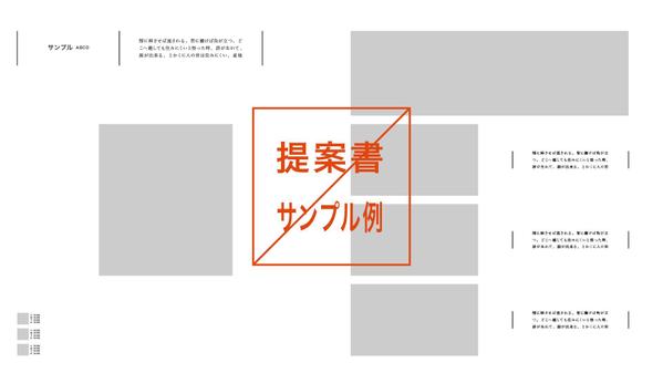 【企業・店舗・サービス】ワクワクするロゴマークを創ります