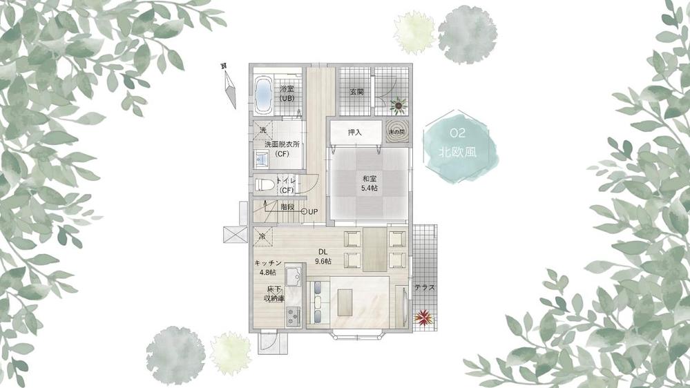 ▷▷▷▷▷▷オシャレでお客様の心を掴む間取り図を作成します