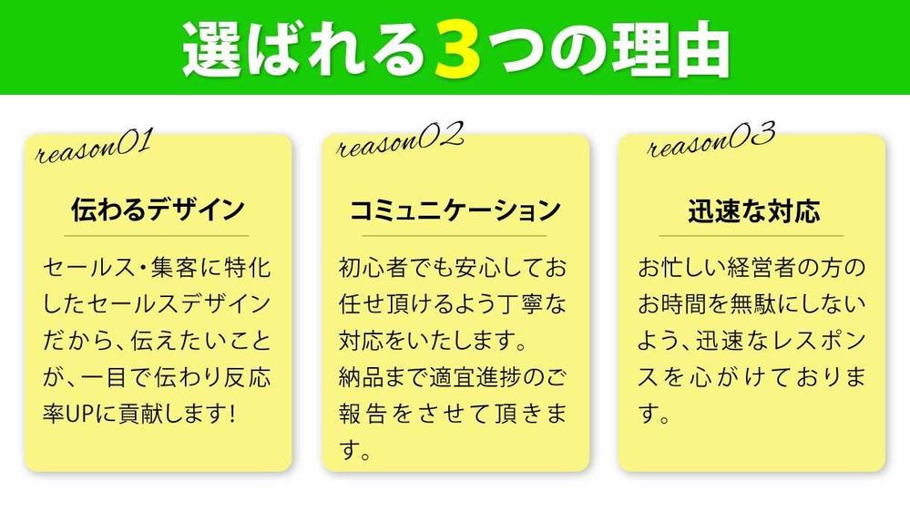 メルマガ・LINE公式へのリスト獲得専用】集客特化のセールスデザインLP制作します|ランディングページデザインの外注・代行|ランサーズ