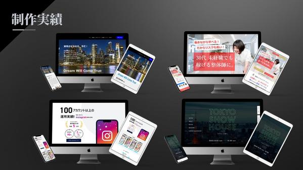WordPressアフィリエイトブログを立ち上げ代行します