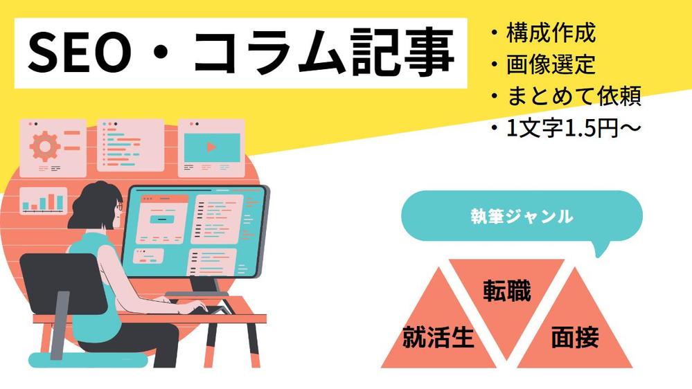 特別価格実施中！クライアント2名様限定のご案内。12月末に終了します