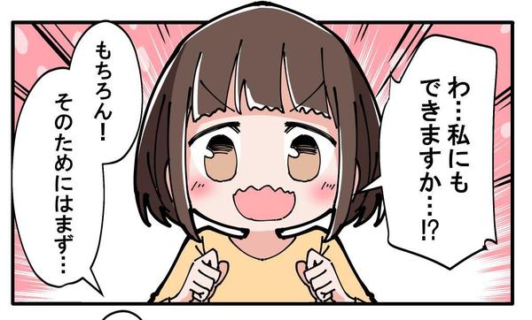 商業誌作家がニーズに合わせた高品質で魅力的なLP漫画を制作します