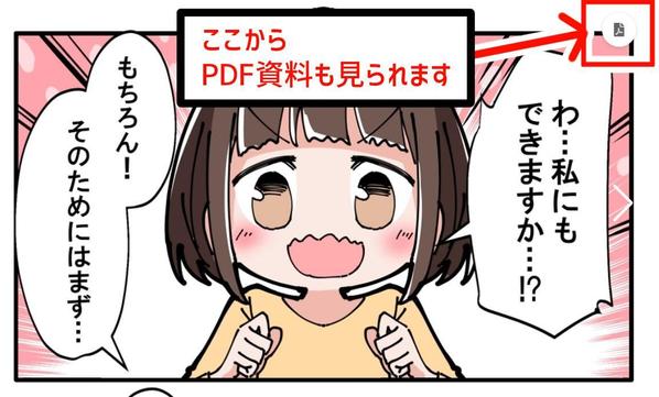 商業誌作家がニーズに合わせた高品質で魅力的なLP漫画を制作します