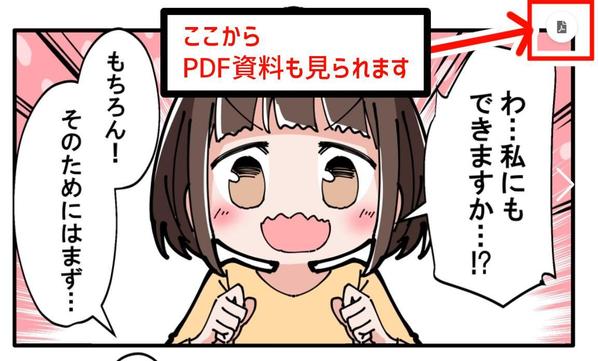 商業誌作家がニーズに合わせた高品質で魅力的なLP漫画を制作します