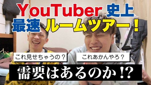 YouTube等各種動画の編集とサムネイル作成まで行います