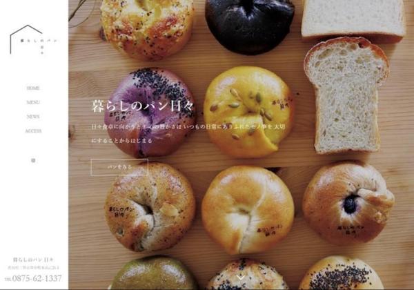 飲食店向け！人気のデザインで魅せるサイトを作ります