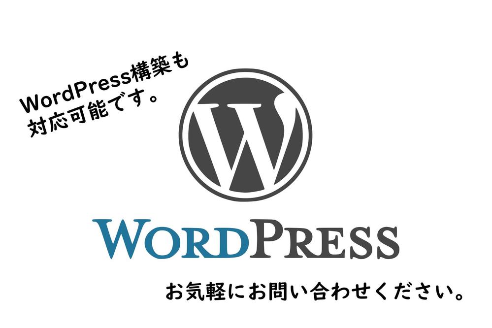 ＜制作会社・デザイナー様向け＞HP・LPのコーティング真心込めて代行致します - ランサーズ