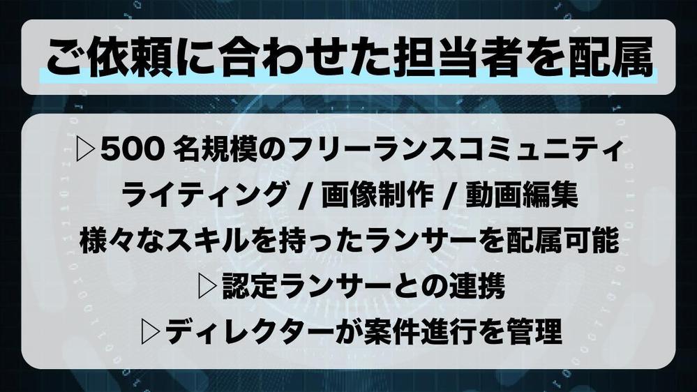 【専属ディレクターがチーム管理】動画・画像制作もまとめてTwitter運用代行します