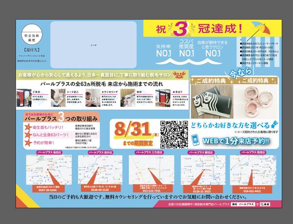映像制作、撮影、絵コンテから制作し、デザイン制作もいたします