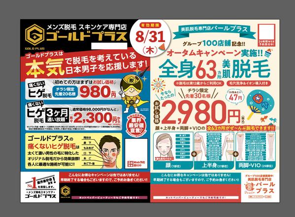 映像制作、撮影、絵コンテから制作し、デザイン制作もいたします