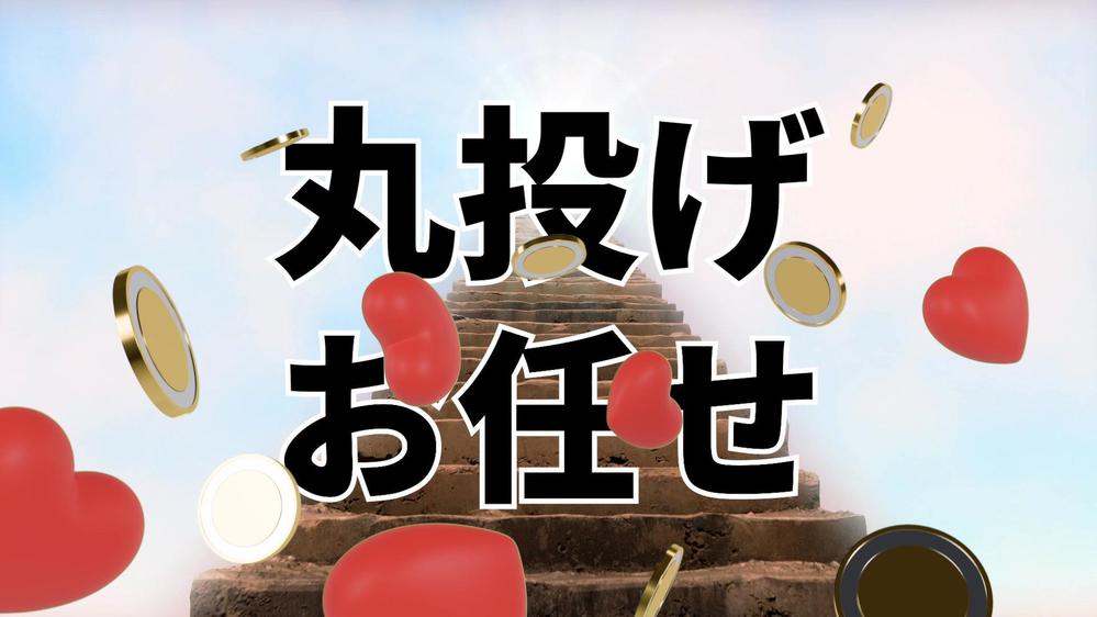 動画の目的のヒアリングから、制作、納品までワンストップでご対応いたします
