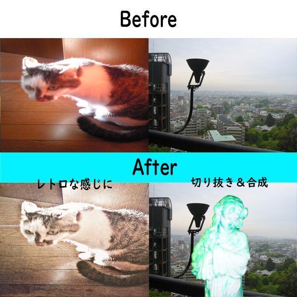 Photoshopを使用してあなたの写真をより魅力的にします