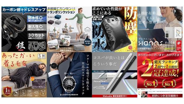 【ECモール画像】【パッケージ限定価格】【修正無料】商品の魅力伝えます