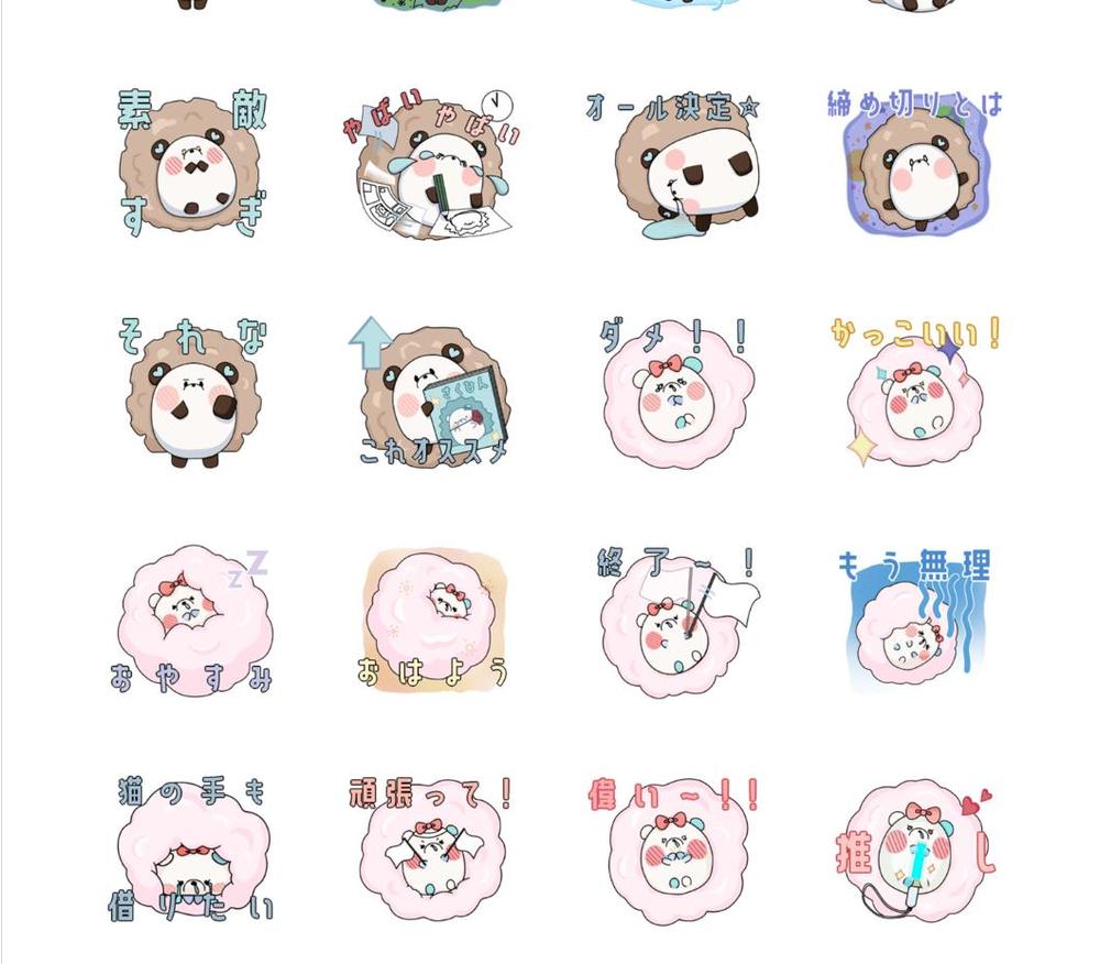 動物などの可愛らしいキャラクターLINEスタンプを制作致します