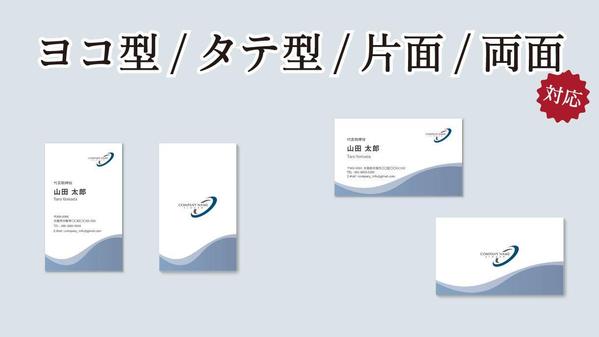 【名刺作成#08】テンプレートがあるからデザインに迷わない！名刺作りをお助けします