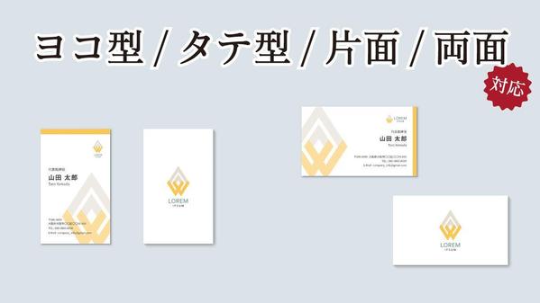 【名刺作成#04】テンプレートがあるからデザインに迷わない！名刺作りをお助けします