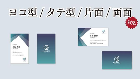 【名刺作成#06】テンプレートがあるからデザインに迷わない！名刺作りをお助けします