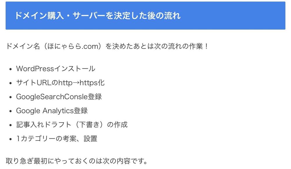 合格保証！】Googleアドセンス審査合格へ最後まで全力サポート致します|SEO対策のコンサルティングの外注・代行|ランサーズ