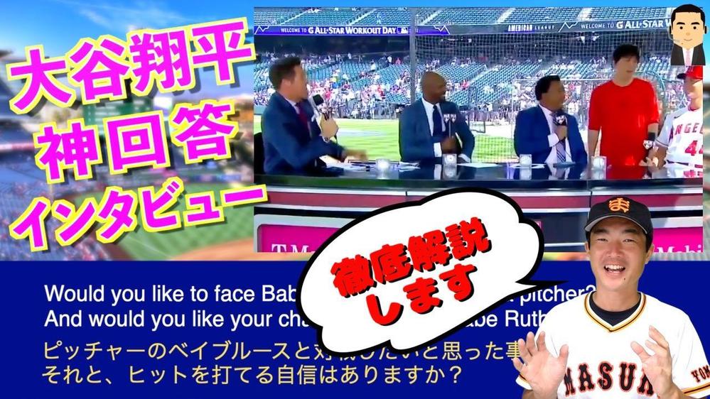 翻訳【日本語⇔英語】最短当日、ご希望の場合２００文字を無料サンプル翻訳させて頂きます