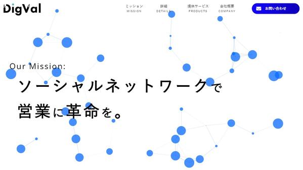 【ホームページの作成を11万円から】改修・保守も承ります