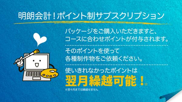 【医療系】デザイン★サブスクリプション【貴院専属デザイナー】になります