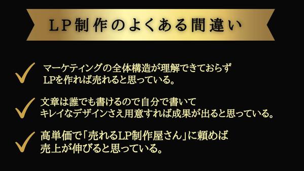 セールスレター作成代行の依頼・外注ならプロの個人に！ - ランサーズ