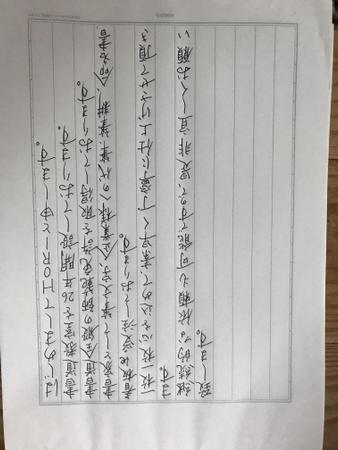 企業様への営業のお手紙や封筒、宛名など代筆代行、筆耕業務何でも承ります