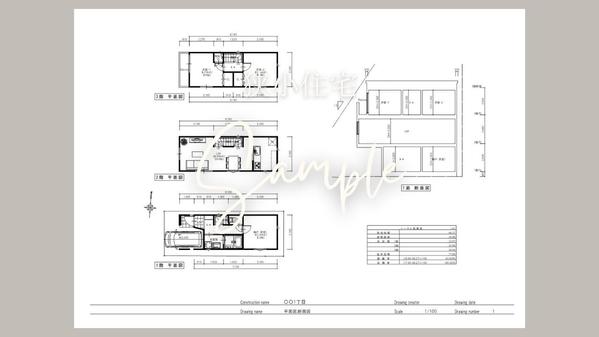 狭小住宅の間取りをご提案します。
高さ制限など法規検討し最適なプランを作成します