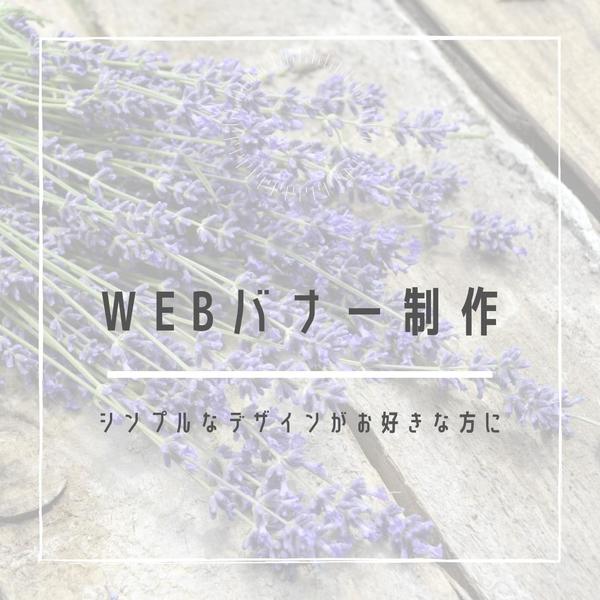 あなたに寄り添うパートナーへ。Web制作のお手伝いをします