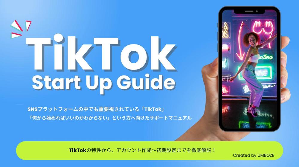 5万人フォロワーのクリエイターがInstagram/TikTokの運用代行を承ります