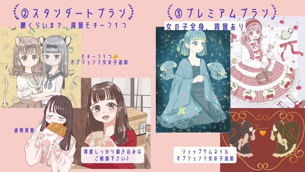 アイコンやグッズに！リボンとフリルでふんわり優しく可愛い女の子描きます