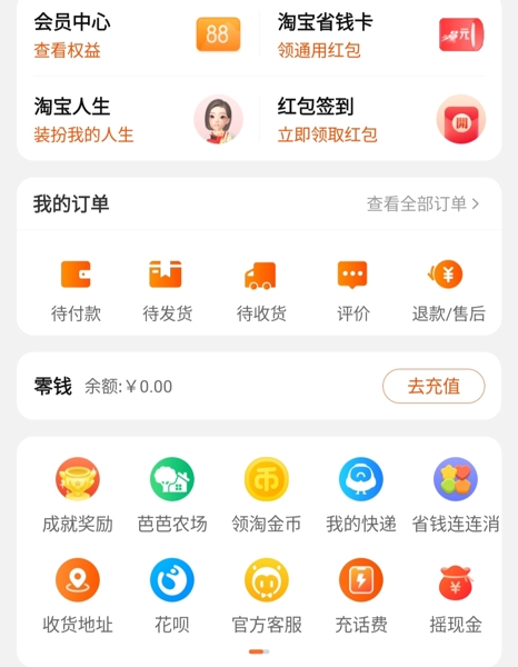 中国語対応のタオバオなど中国専門サイトから商品をお探しします