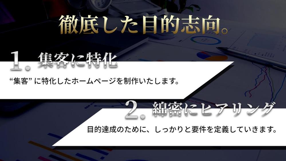 【個人事業主・企業様向け】STUDIOでHP(ホームページ)を制作いたします