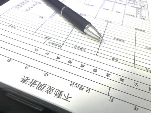 沖縄県で、不動産調査（現地・役所・法務局）/書類の取得を致します