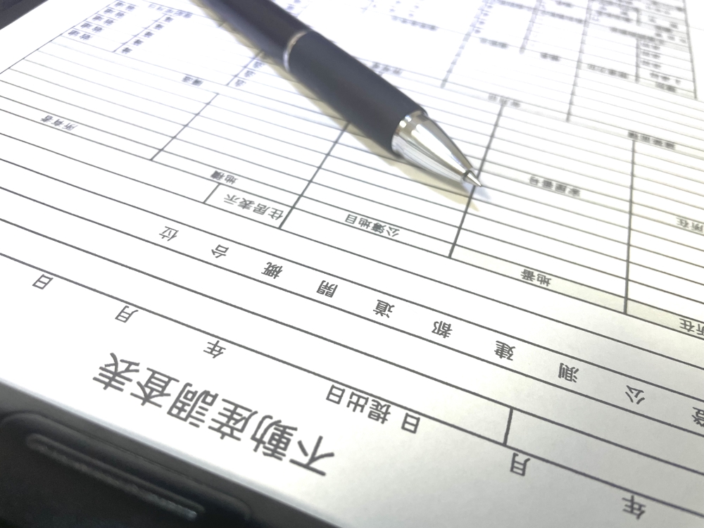 沖縄県で、不動産調査（現地・役所・法務局）/書類の取得を致します