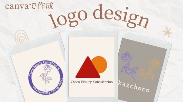 【ロゴ作成】ブランドに込めた想いをそのまま素敵なロゴデザインへと反映いたし

ます