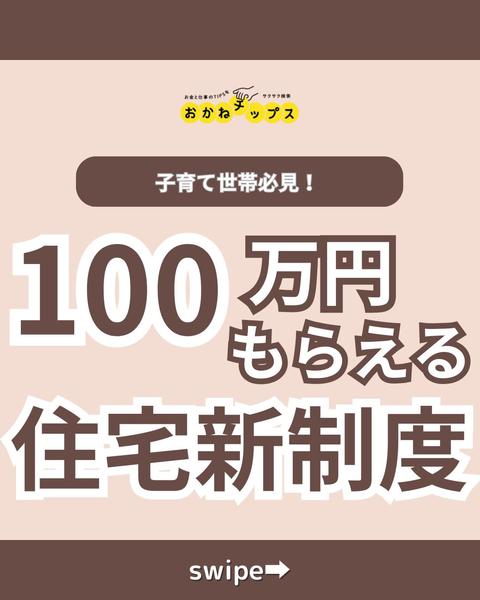 Instagramでアカウントを伸ばし、売上増加に繋げます