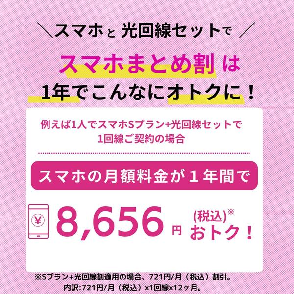 目を惹く！バナーやチラシを作成！個人経営のサロン・飲食店様などに低価格で提供します