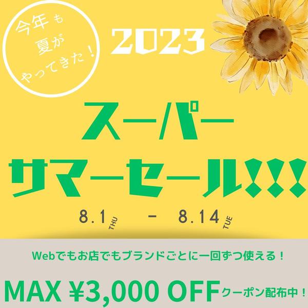 目を惹く！バナーやチラシを作成！個人経営のサロン・飲食店様などに低価格で提供します